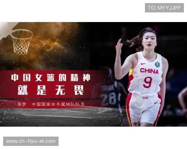 女篮精神成为中国篮球的标杆，女篮精神是什么